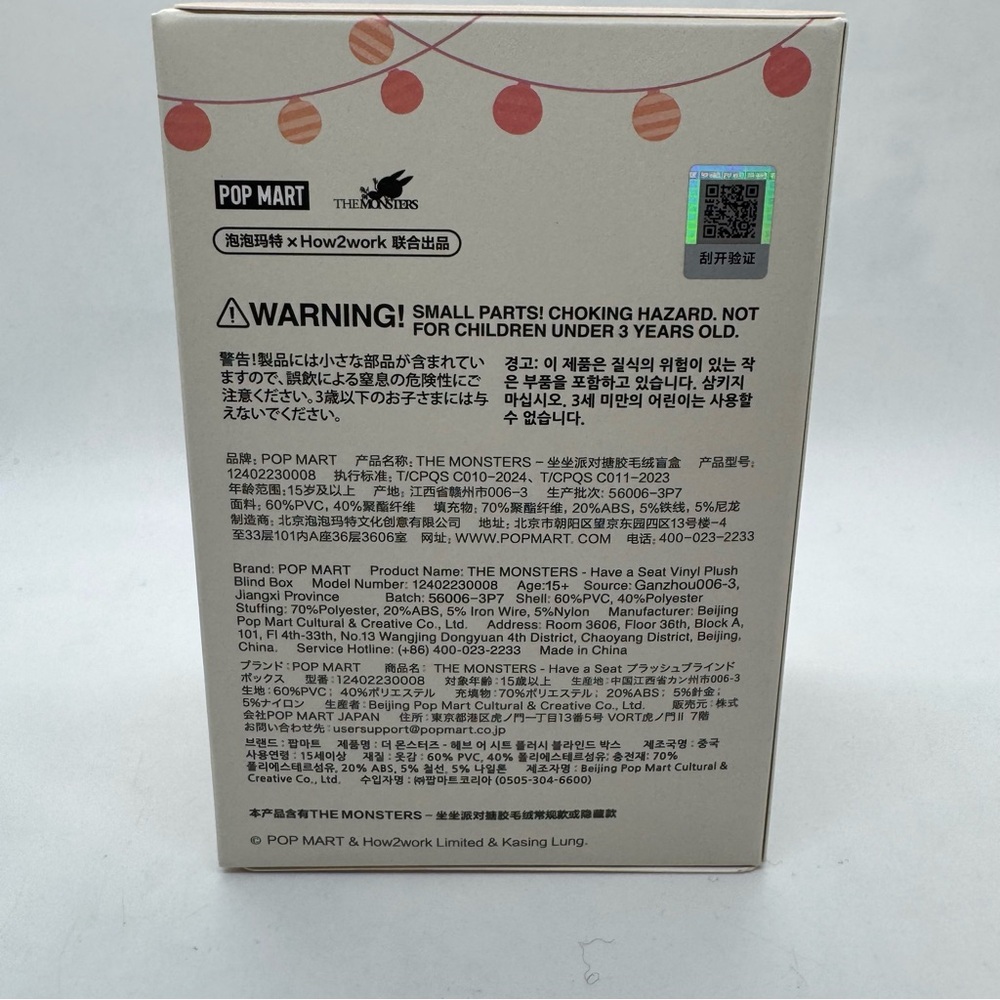 Authentic Labubu Have A Seat Blind Sealed Box NEW - Picture 4 of 6